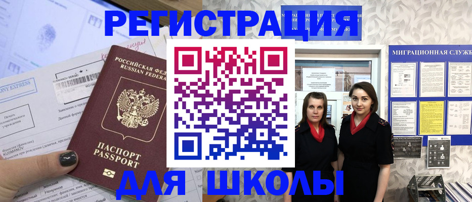 прописка поиск в Порхове