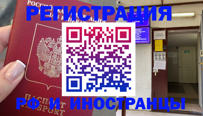 найти адрес прописки в Порхове