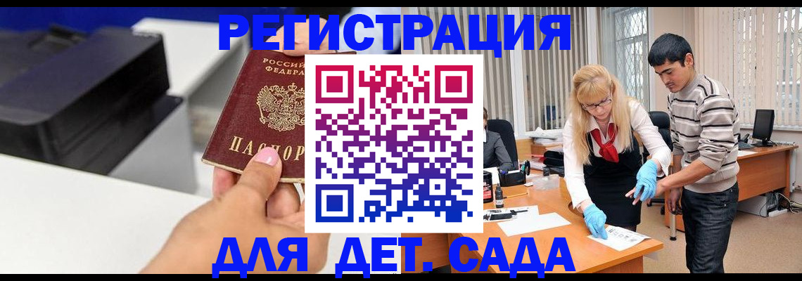 форма 3 в Порхове